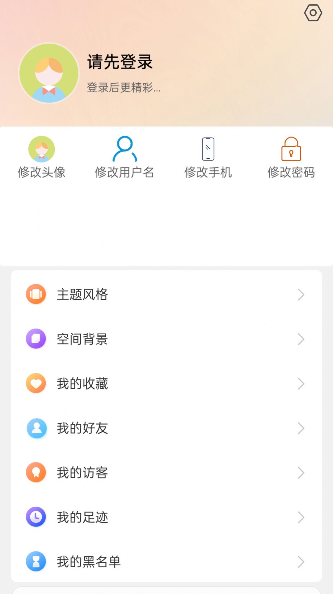 果橙头像大全app官方最新版下载