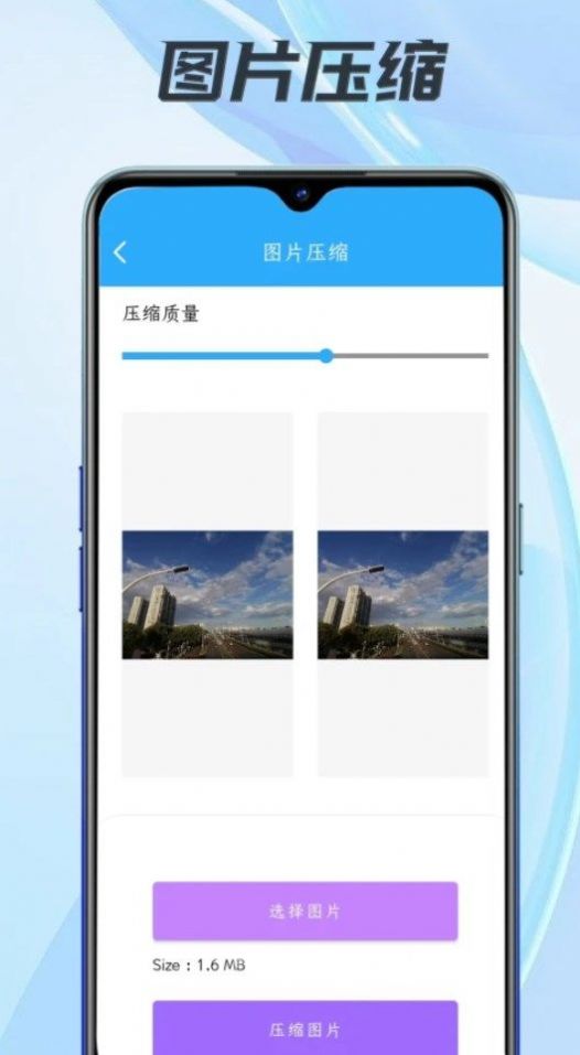 小匣子工具箱app官方版