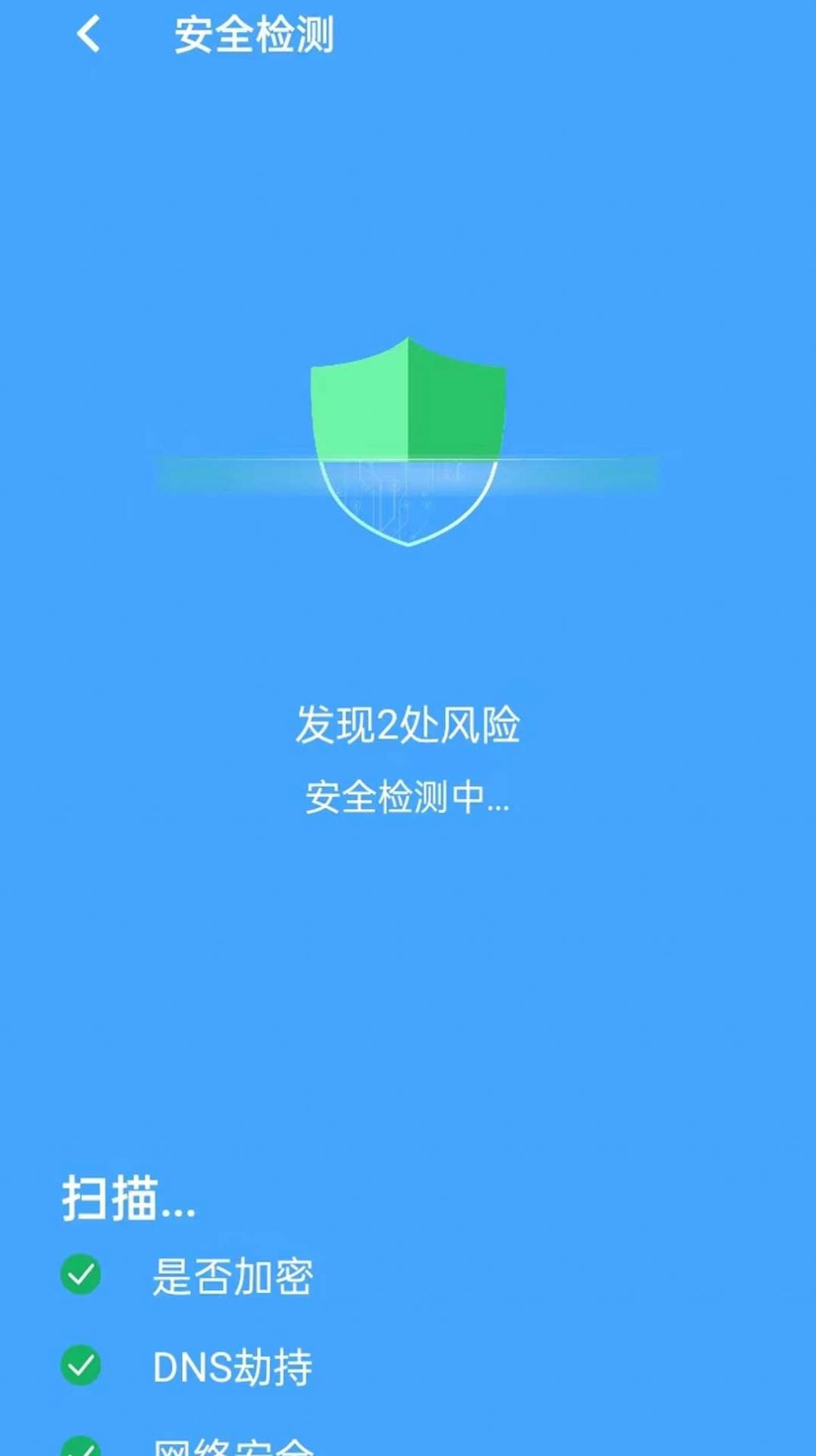 聚掌网络管理app手机版