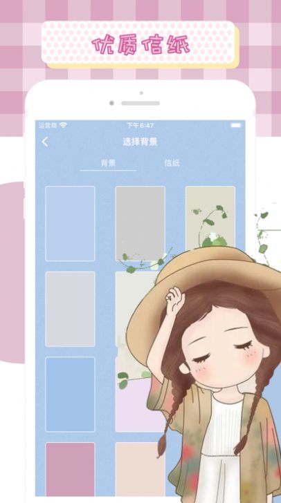 手帐日记app苹果版ios