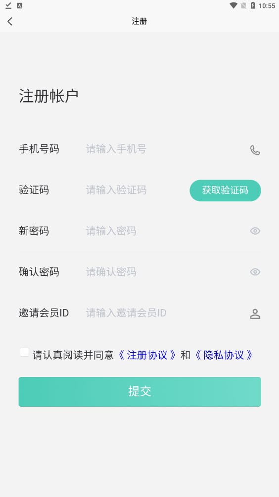 小鲁生活购物软件app