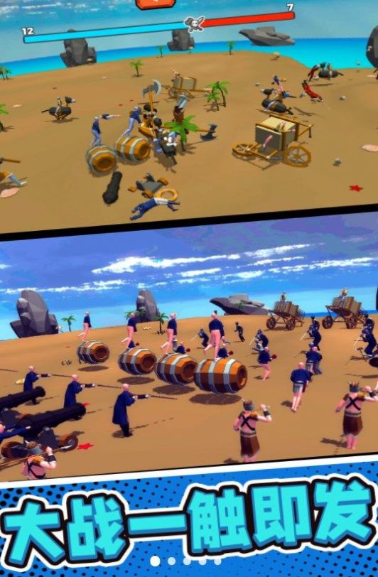 军队战场模拟游戏官方版
