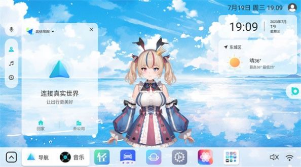 布丁UI车机壁纸app最新版