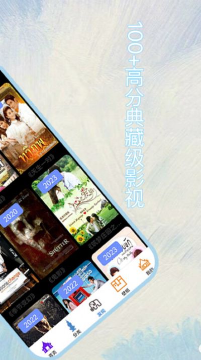 泰剧站app官方最新版下载