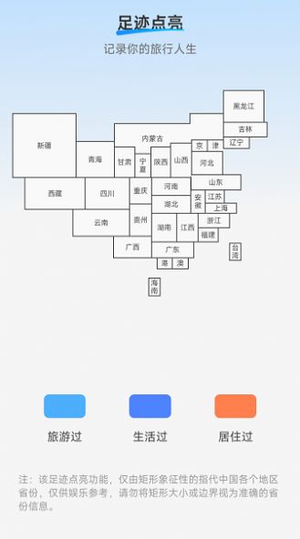 王牌充电优化app手机版下载