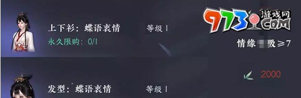 ��ˮ��������Ե�̵깥��