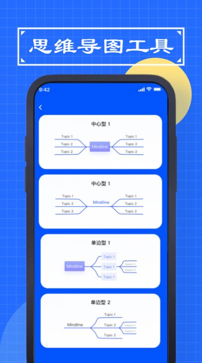 慧敏手机字体官方版app最新下载