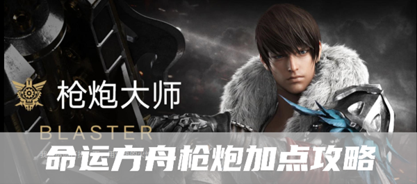 ���˷���ǹ�ڼӵ㷽��