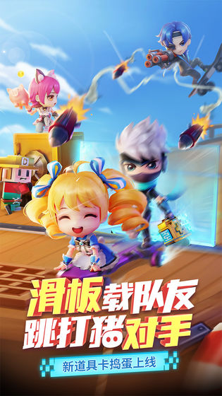 逃跑吧少年神明服最新版