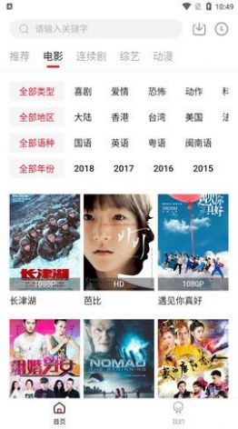 娟娟吧影视网app最新版2022