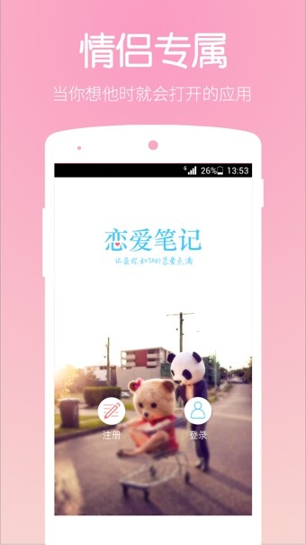 小仙女直播免费高清app