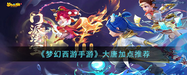 �λ��������δ��Ƽӵ㷽��(�λ��������δ��Ƽӵ��Ƽ�ͼ)