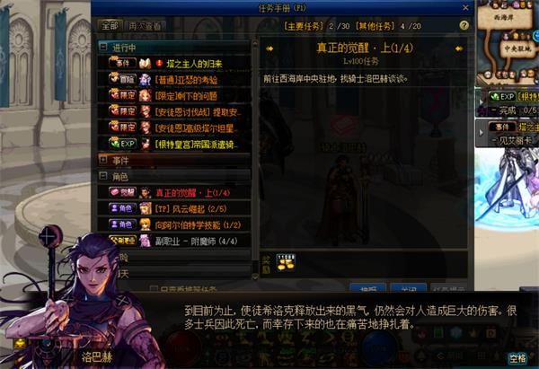 DNF�����ľ���������ܹ���