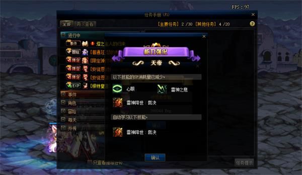 DNF�����ľ���������ܹ���