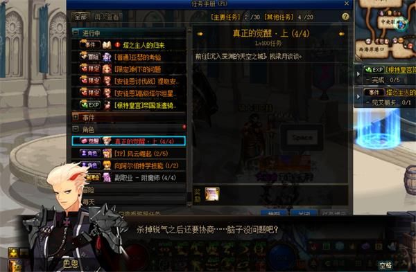 DNF�����ľ���������ܹ���