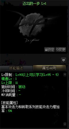 DNF�����ľ���������ܹ���