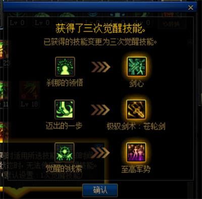 DNF�����ľ���������ܹ���