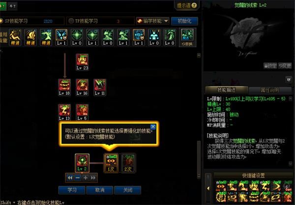 DNF�����ľ���������ܹ���