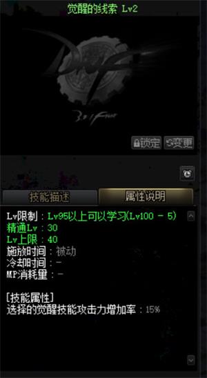 DNF�����ľ���������ܹ���