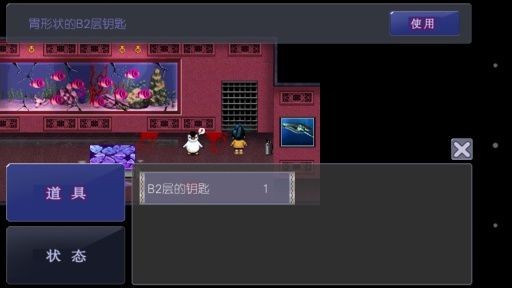 天星之子最新版