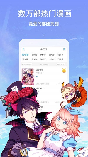 瑶的欢迎会cheaperapp