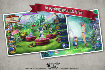 爱丽丝快跑内购破解版ios
