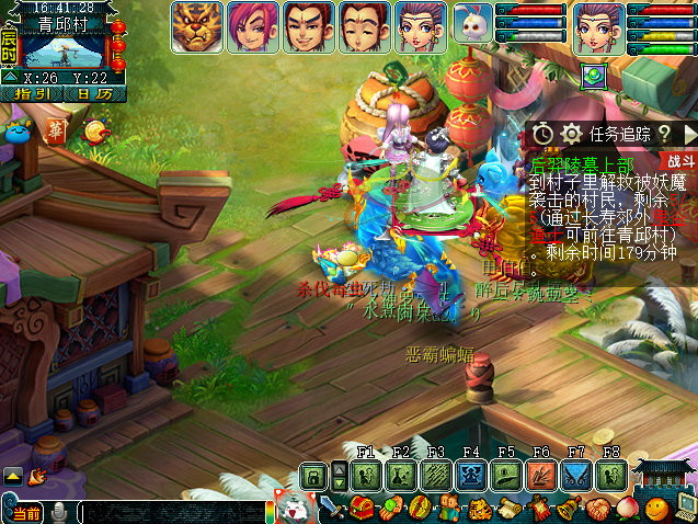 �λ����κ�����Ĺ�Ϸ���