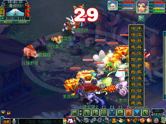 �λ����κ�����Ĺ�Ϸ���