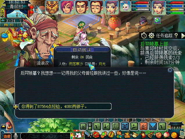 �λ����κ�����Ĺ�Ϸ���