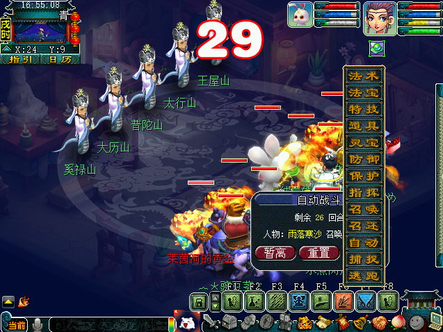 �λ����κ�����Ĺ�Ϸ���