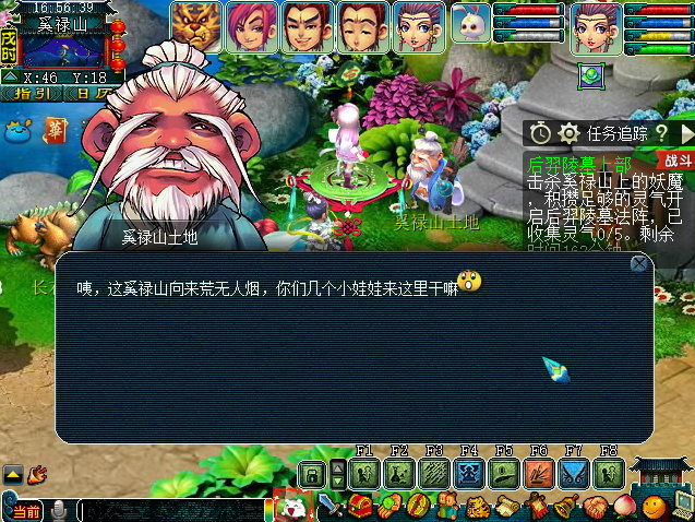 �λ����κ�����Ĺ�Ϸ���