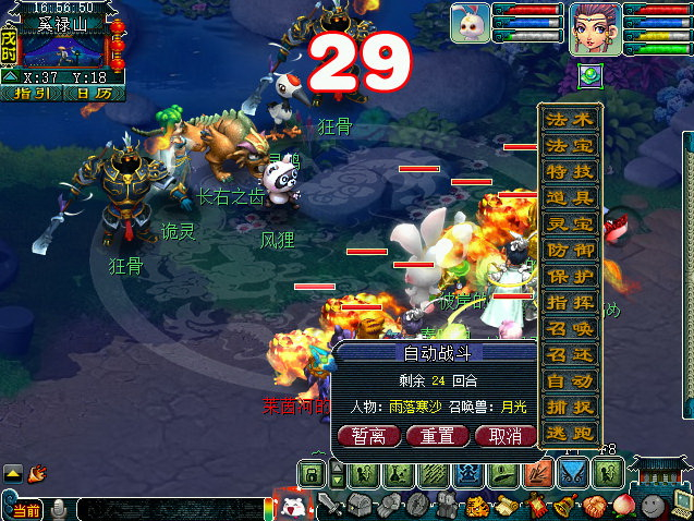 �λ����κ�����Ĺ�Ϸ���