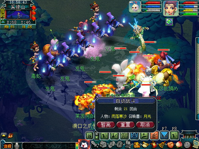 �λ����κ�����Ĺ�Ϸ���