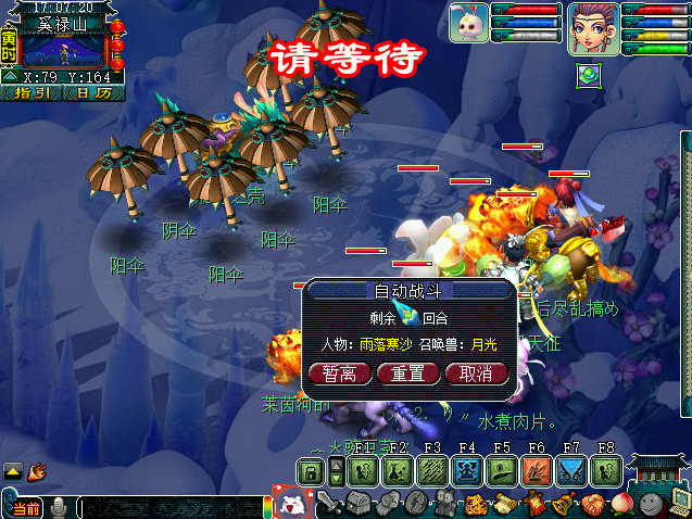 �λ����κ�����Ĺ�Ϸ���