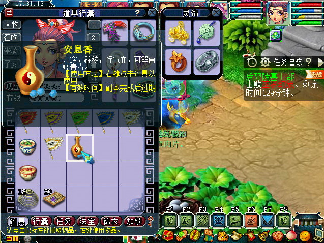 �λ����κ�����Ĺ�Ϸ���