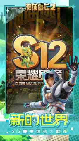 25.13.0
