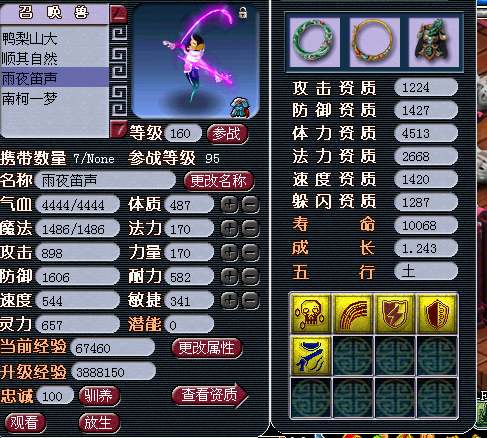 �λ����������侭���