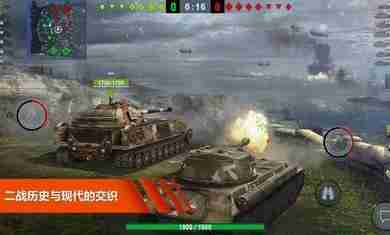 坦克世界闪电战8.3.0