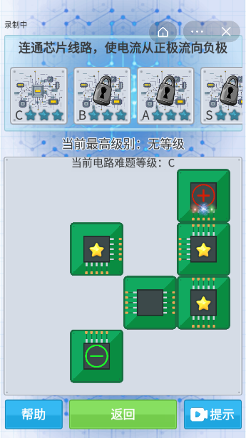 编程荣耀