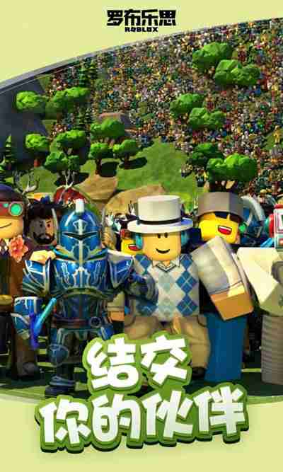 roblox机场大亨