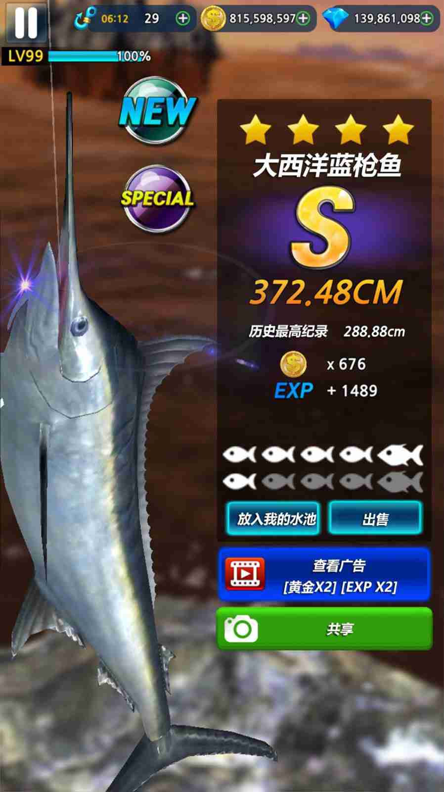 2023