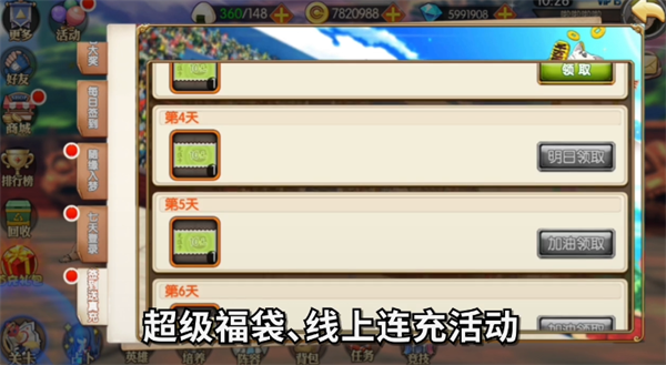 Í»ÆÆ¶þ´ÎÔª¸£Àû°æ