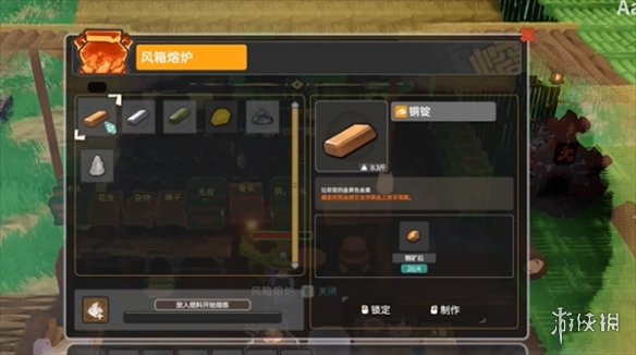 《无径之林》青铜锭获取方法