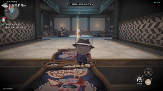 《崩坏:星穹铁道》美梦往事完成攻略