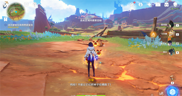 ԭ���µ�ϣ���ɾʹ�ɷ���