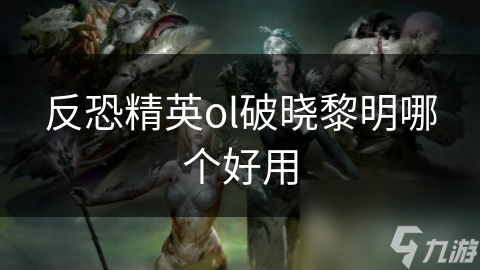 ���־�Ӣol���������ĸ�����