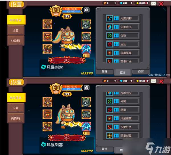 Ԫ����ʿǰ���籩�̿�����ָ��