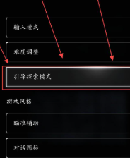 《刺客信条:影》新手入坑攻略分享