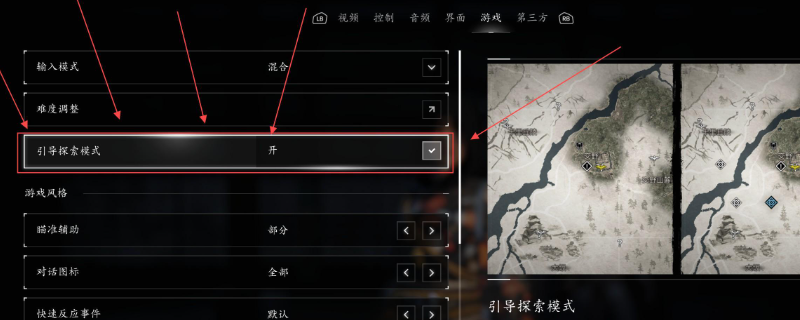 《刺客信条:影》新手入坑攻略分享