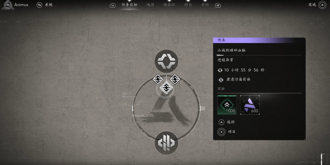 《刺客信条:影》新手入坑攻略分享